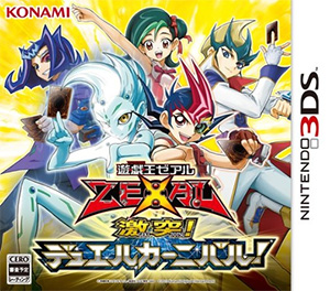 Yu-Gi-Oh Zexal Clash! Duel Carnival - Japanese 3DS box art