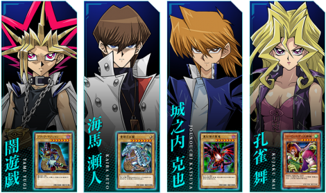 duel links characters Japanese