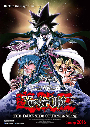 Yu-Gi-Oh! The Dark Side of Dimensions US Movie Poster