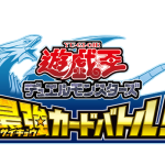 Yu-Gi-Oh_Saikyou_Card_Battle_jp_logo_trans